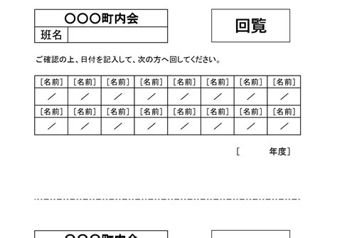 町内会の無料エロ動画 表示設定